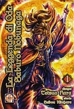 La Leggenda di Oda Saburo Nobunaga - Kiosk Edition